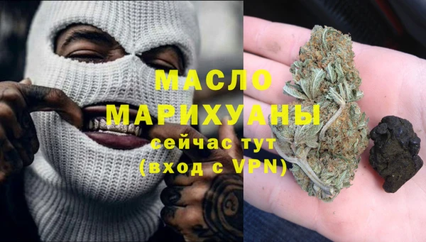 дистиллят марихуана Богородск