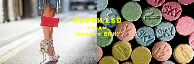 LSD-25 экстази кислота  гидра как войти  Унеча  дарнет шоп 