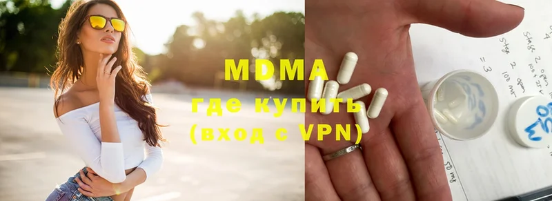 MDMA кристаллы  Унеча 